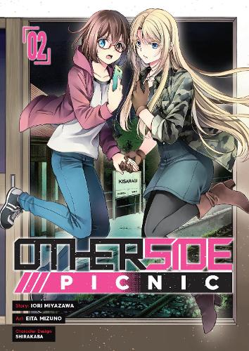 Бумажная книга «Otherside Picnic (manga) 02», автор Иори Миядзава - фото №1