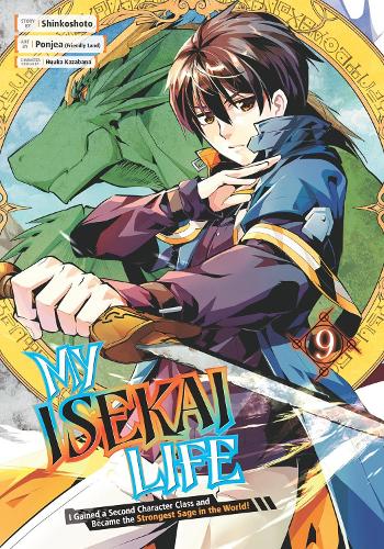 Бумажная книга «My Isekai Life 09: I Gained A Second Character Class And Became The Strongest Sage In The World!», авторов Хуука Казабана, Поньеа (Френдли Лан) - фото №1