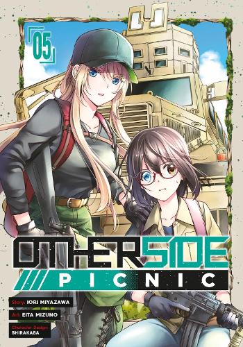 Бумажная книга «Otherside Picnic (manga) 05», автор Иори Миядзава - фото №1