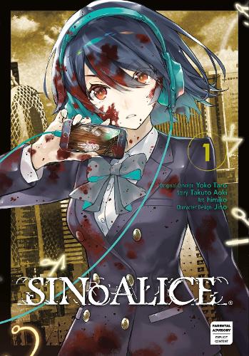 Бумажная книга «SINoALICE 01», авторов Такуто Аоки, Ёко Таро - фото №1