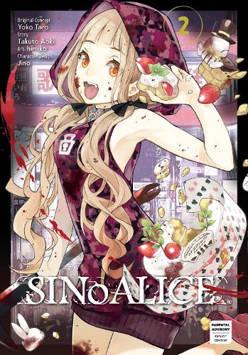 Бумажная книга «SINoALICE 02», авторов Такуто Аоки, Ёко Таро - фото №1
