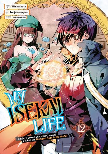 Бумажная книга «My Isekai Life I2: I Gained A Second Character Class And Became The Strongest Sage In The World!», авторов Хуука Казабана, Поньеа (Френдли Лан) - фото №1