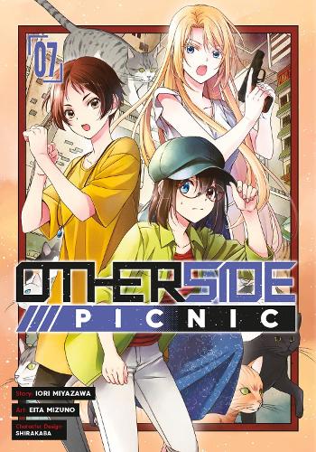 Бумажная книга «Otherside Picnic (manga) 07», авторов Эйта Мидзуно, Иори Миядзава, Ширакаба - фото №1