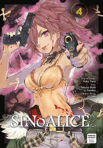 Бумажная книга «SINoALICE 04», авторов Такуто Аоки, Ёко Таро - фото №1