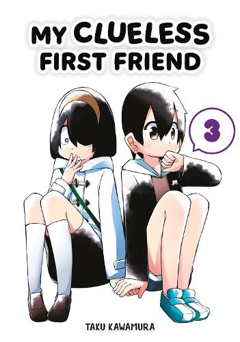 Бумажная книга «My Clueless First Friend 03», автор Таку Кавамура - фото №1