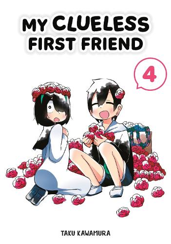 Бумажная книга «My Clueless First Friend 04», автор Таку Кавамура - фото №1