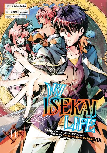 Бумажная книга «My Isekai Life 14: I Gained A Second Character Class And Became The Strongest Sage In The World!», авторов Хуука Казабана, Поньеа (Френдли Лан) - фото №1