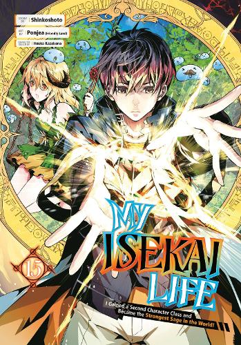 Бумажная книга «My Isekai Life 15: I Gained a Second Character Class and Became the Strongest Sage in the World!», авторов Хуука Казабана, Поньеа (Френдли Лан) - фото №1