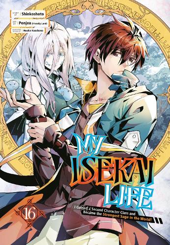 Бумажная книга «My Isekai Life 16: I Gained a Second Character Class and Became the Strongest Sage in the World!», авторов Хуука Казабана, Поньеа (Френдли Лан) - фото №1