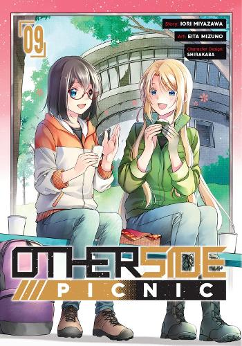 Бумажная книга «Otherside Picnic (manga) 09», авторов Эйта Мидзуно, Иори Миядзава, Ширакаба - фото №1