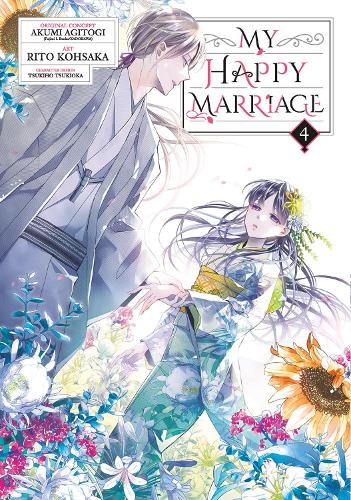 Бумажная книга «My Happy Marriage (manga) 04», автор Акуми Агитоги - фото №1