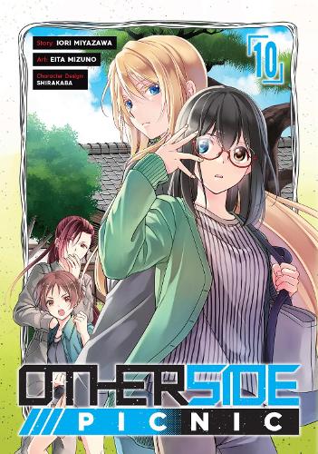Бумажная книга «Otherside Picnic (Manga) 10», авторов Эйта Мидзуно, Иори Миядзава, Ширакаба - фото №1