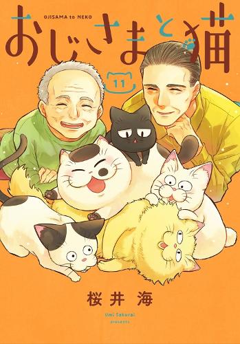 Бумажная книга «A Man And His Cat 11» - фото №1