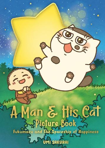Бумажная книга «A Man And His Cat Picture Book: Fukumaru and the Spaceship of Happiness» - фото №1