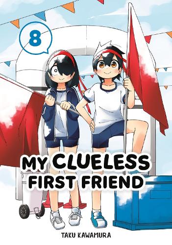 Бумажная книга «My Clueless First Friend 08», автор Таку Кавамура - фото №1