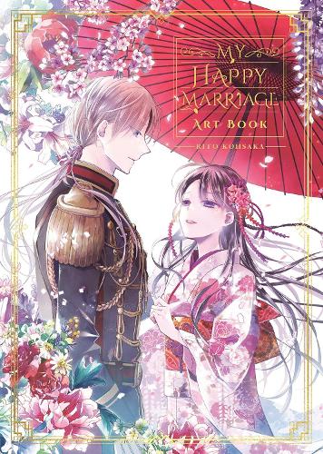 Бумажная книга «My Happy Marriage Art Book», автор Акуми Агитоги - фото №1