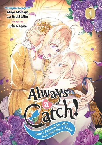 Паперова книга «Always a Catch! 04», автор Майо Момойо - фото №1