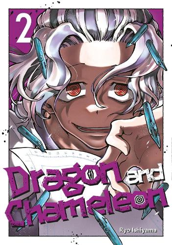 Паперова книга «Dragon and Chameleon 02», автор Рьо Ішіяма - фото №1