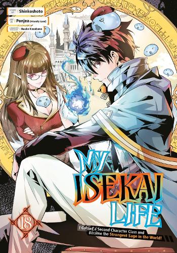 Бумажная книга «My Isekai Life 18: I Gained a Second Character Class and Became the Strongest Sage in the World!», авторов Хуука Казабана, Поньеа (Френдли Лан) - фото №1