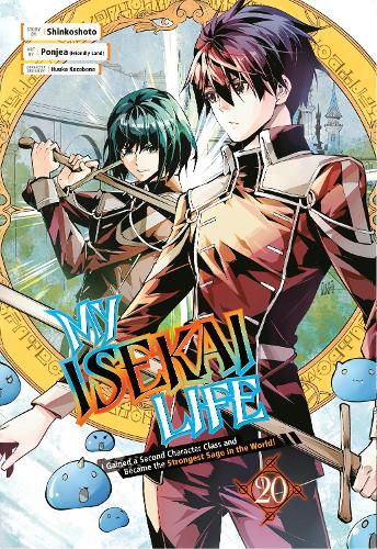 Бумажная книга «My Isekai Life 20: I Gained a Second Character Class and Became the Strongest Sage in the World!», авторов Хуука Казабана, Поньеа (Френдли Лан) - фото №1