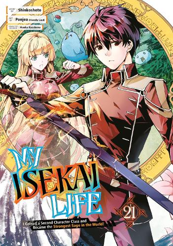 Бумажная книга «My Isekai Life 21: I Gained a Second Character Class and Became the Strongest Sage in the World!», авторов Хуука Казабана, Поньеа (Френдли Лан) - фото №1