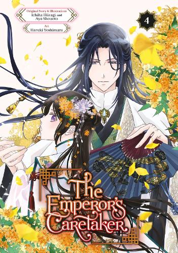 Бумажная книга «The Emperor's Caretaker 04», автор Ичиха Хиираги - фото №1