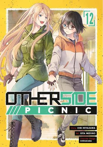 Бумажная книга «Otherside Picnic (Manga) 12», авторов Эйта Мидзуно, Иори Миядзава, Ширакаба - фото №1