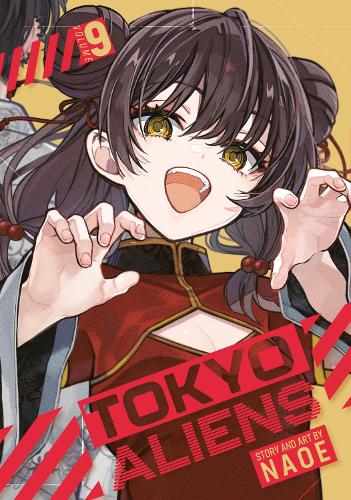 Бумажная книга «Tokyo Aliens 09» - фото №1