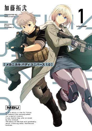 Паперова книга «Mechanical Buddy Universe 1.0 01», автор Такуджі Като - фото №1