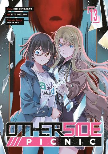 Паперова книга «Otherside Picnic (Manga) 13», авторів Ейта Мізуно, Іорі Міядзава, Ширакаба - фото №1