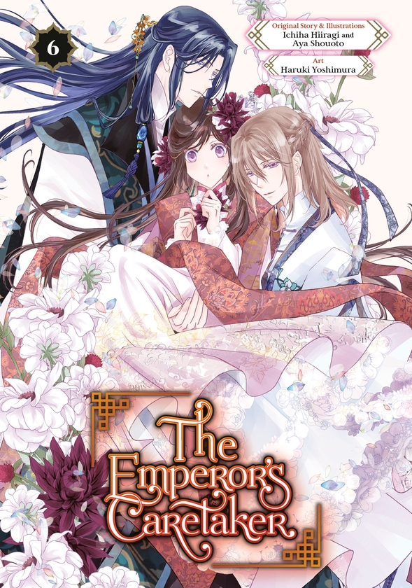 Паперова книга «The Emperor's Caretaker 06», автор Ічіха Хіірагі - фото №1