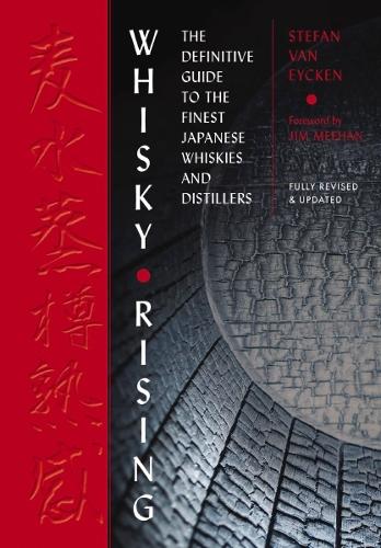 [object Object] «Whisky Rising: The Second Edition: The Definitive Guide to the Finest Japanese Whiskies and Distillers», автор Джим Міхан - фото №1