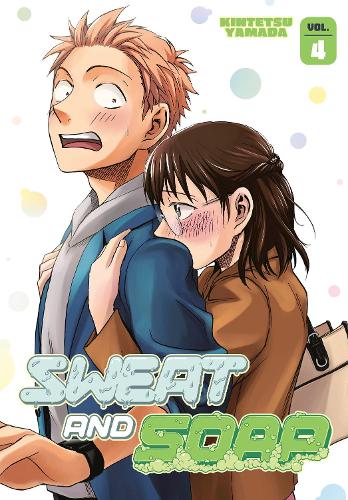 Паперова книга «Sweat And Soap 4», автор Кінтецу Ямада - фото №1