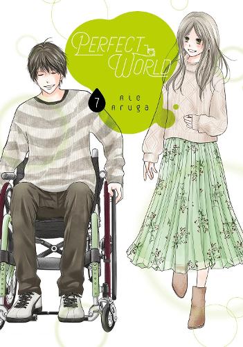 Бумажная книга «Perfect World 7», автор Риэ Аруга - фото №1