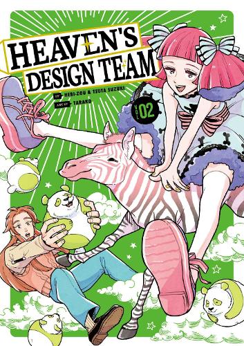 Паперова книга «Heaven's Design Team 2», автор Хебі-зоу - фото №1