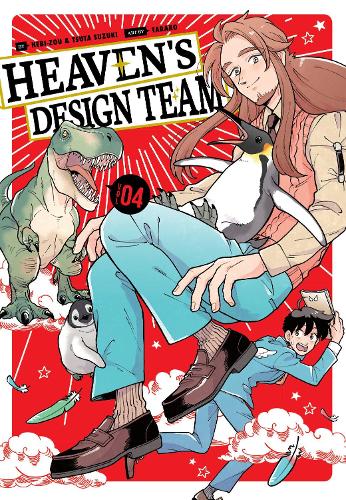 Паперова книга «Heaven's Design Team 4», автор Хебі-зоу - фото №1