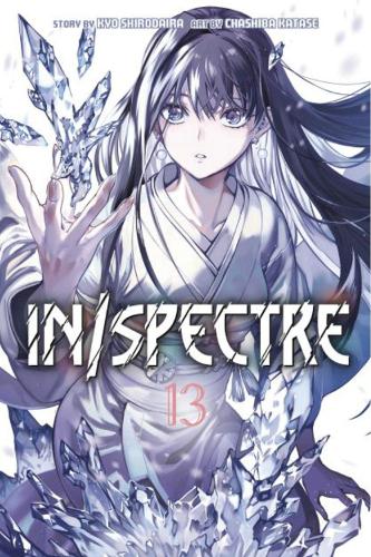 Бумажная книга «In/Spectre 13», автор Часиба Катасе - фото №1