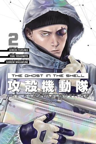 Бумажная книга «The Ghost in the Shell: The Human Algorithm 2», автор Дзюничи Фудзисаку - фото №1