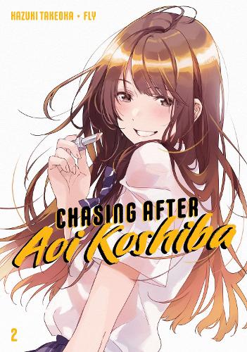 Бумажная книга «Chasing After Aoi Koshiba 2», автор Хазуки Такеока - фото №1