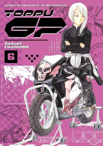 Бумажная книга «Toppu GP 6», автор Косуке Фуджисима - фото №1