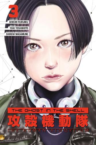Бумажная книга «The Ghost in the Shell: The Human Algorithm 3», автор Дзюничи Фудзисаку - фото №1