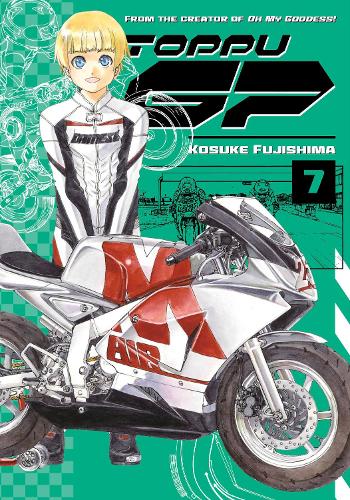 Бумажная книга «Toppu GP 7», автор Косуке Фуджисима - фото №1