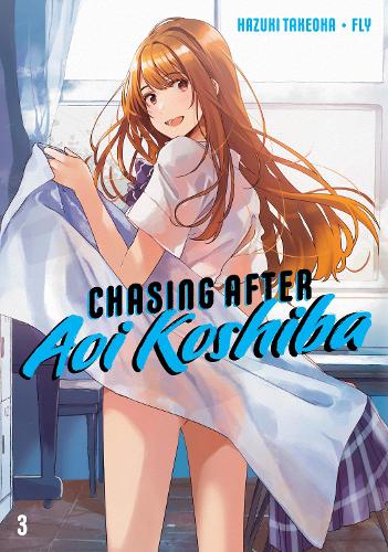 Бумажная книга «Chasing After Aoi Koshiba 3», автор Хазуки Такеока - фото №1