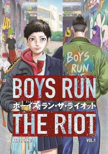 Паперова книга «Boys Run the Riot 1», автор Кейто Гаку - фото №1