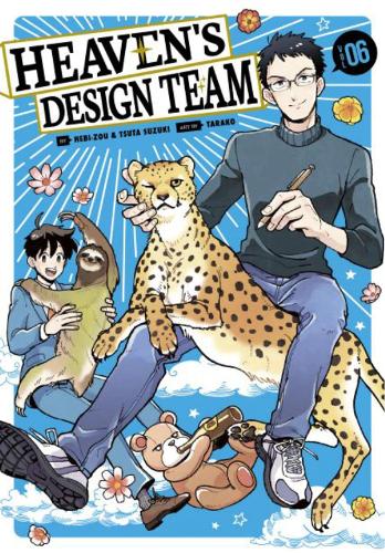 Бумажная книга «Heaven's Design Team 6», автор Хеби-зоу - фото №1