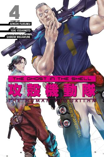 Бумажная книга «The Ghost in the Shell: The Human Algorithm 4», автор Дзюничи Фудзисаку - фото №1