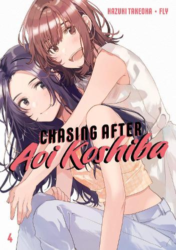 Бумажная книга «Chasing After Aoi Koshiba 4», автор Хазуки Такеока - фото №1