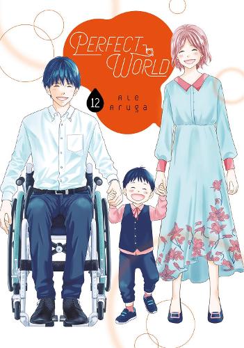 Бумажная книга «Perfect World 12», автор Риэ Аруга - фото №1