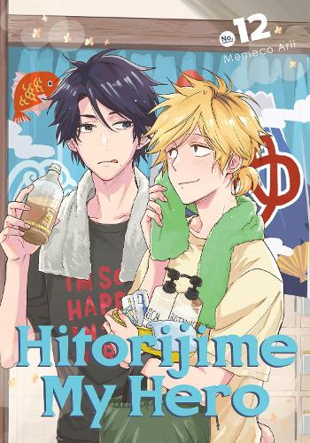 Бумажная книга «Hitorijime My Hero 12», автор Мемеко Арии - фото №1