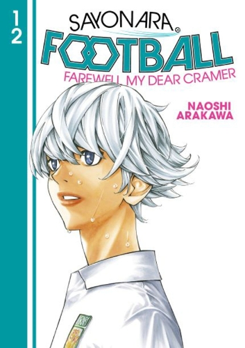 Паперова книга «Sayonara, Football 12», автор Наосі Аракава - фото №1